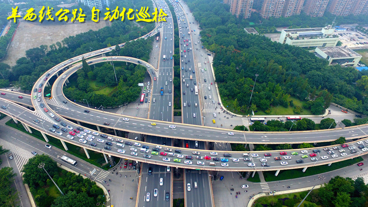 公路（河道、鐵路）巡檢